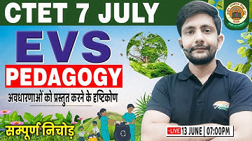 CTET July 2024 | EVS PYQs, EVS Practice Set #19, EVS Pedagogy for CTET, EVS Pedagogy By Ankit Sir