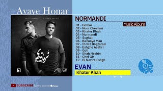 Evan Band - Normandi - Full Album ( گروه ایوان - نرماندی - فول آلبوم )