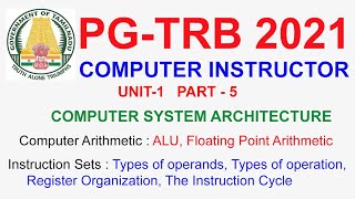 PG TRB Computer Instructor 💥UNIT 1 COMPUTER SYSTEM ARCHITECTURE PART 5 I CPU | WELFARE TAMIL