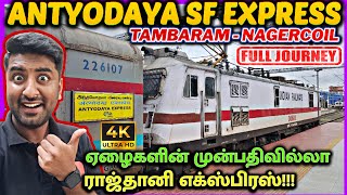 😮🔥 Nagercoil Antyodaya Express Full Train Journey | 20691 Tambaram to Nagercoil Antyodaya Express