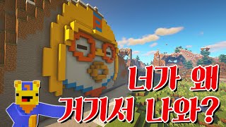 100만 특별편 차원을 넘어 뽀백작님이 오셨다 -캐릭온 마크 애니