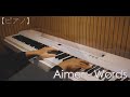 【ピアノ】Aimer - 「Words」を弾いてみた / Piano Cover