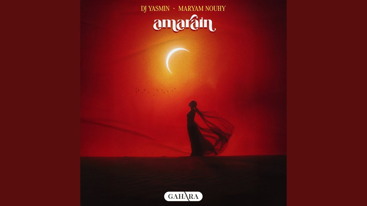 Παρακολούθηση Amarain στο YouTube Παρακολούθηση Amarain στο YouTube