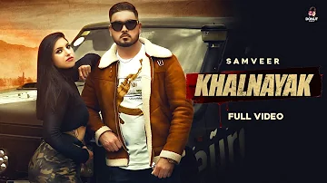 Khalnayak - Samveer (Official Video)Zikr Brar l Jeffrick l Jagga Dhaliwal l Donut Music