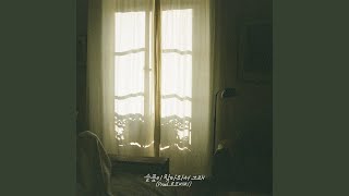 Sorrow at my door (PROD. Rocoberry) (Inst.) (슬픔이 찾아와서 그래 (PROD. 로코베리)...