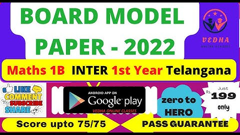 Maths 1B, inter, 1st Year, Board Model Paper   2022, Question Paper, Telangana.
