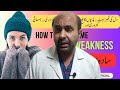 Vita her complete supplement for female body weakness  dr akhtar ali official 