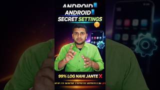Android Phone 📱 Secret 🤫 Settings⚙️/Android Phone 📱 Secret 🤫 code #tech #android #settings  #shorts