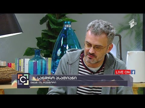 ანა აბაკელიას მიკროფილმი - მეცნიერების შესწავლა ხელოვნების დახმარებით