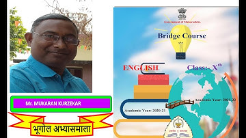 Bridge Course class 10th subject- English day 18th  activity no 18 - central idea.