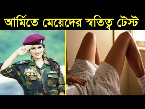 ভিডিও: একজন বীরের সন্ধান করুন