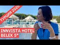 Innvista Hotel Belek 5* ЧЕСТНЫЙ обзор. Отдых в Турция 2020. Инвиста отель Белек после карантина...