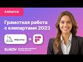 Грамотная работа с клипартами в 2023 году. Midjourney + Firefly AI