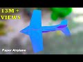 how to make paper airplanes that fly far | paper airplane that flies far easy step by step