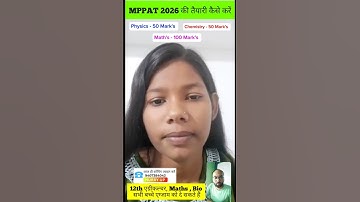 MPPAT Syllabus 2026 | MPPAT Application Form 2026 | MPPAT Cut Off 2026 #mppat2026syllabus #pat2026