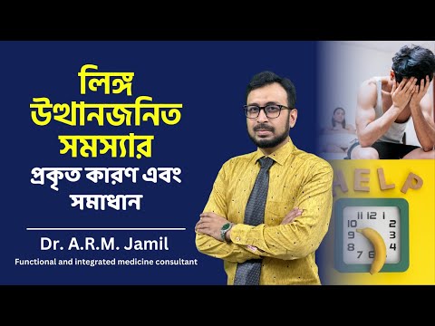 Men bilmasdim, ular uning ichini onlayn ravishda kiritadilar.