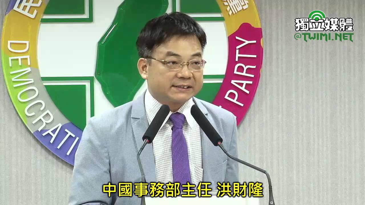 【現場直播】國民黨召開「蔡政府倒行逆施 行政院荒腔走板 全民認證」記者會｜2020.11.10