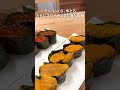【松戸】最強の寿司食べ放題！現役マグロ仲買人がやるお店♪