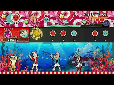 やじるしになって！ / 「ポケットモンスター ベストウイッシュ」より [全良]【太鼓の達人 ドンダフルフェスティバル】