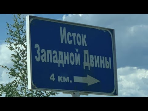 Путешествие на Селигер.