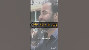 چی به که م بو دلالیکی بینرم بو مالکی 