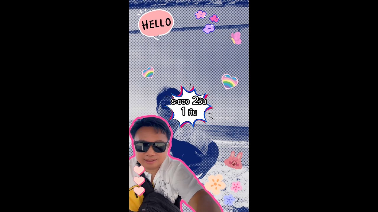 The toys group resort เที่ยวระยอง 2 วัน 1 คืน