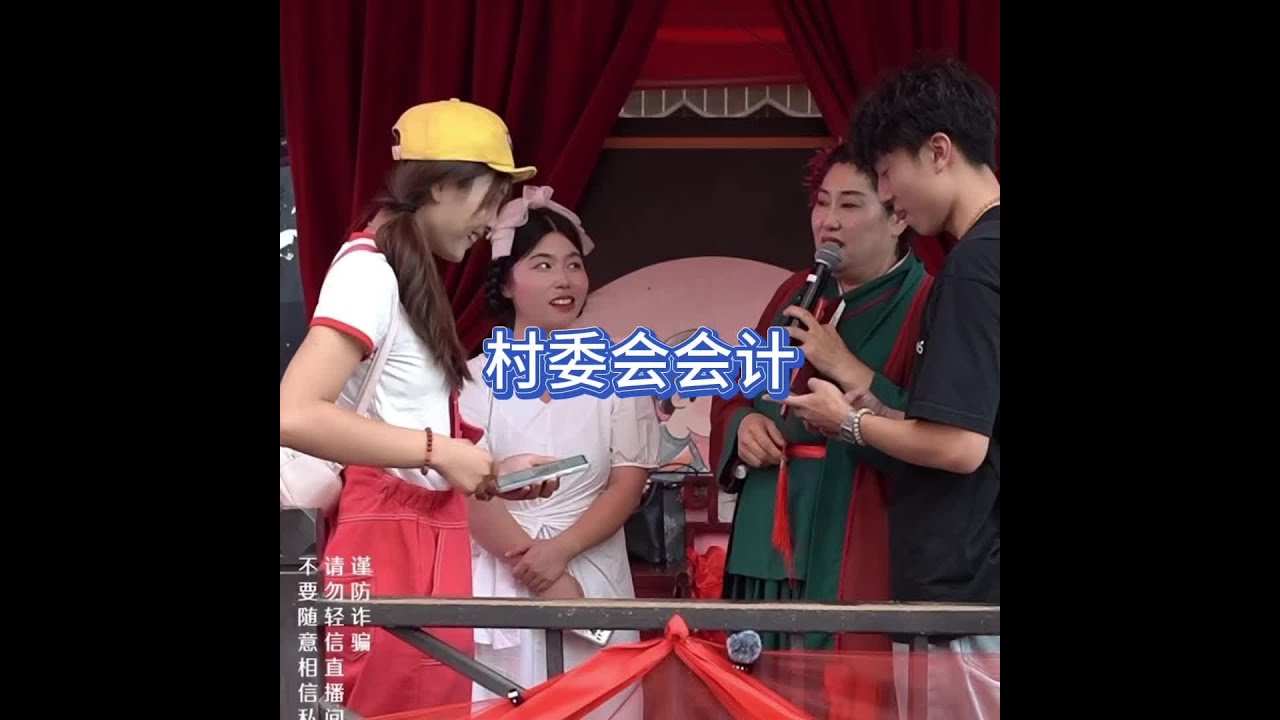 二十七岁村委会会计#王婆说媒 #开封王婆 #开封王婆太有梗了 #王干娘 #开封干娘