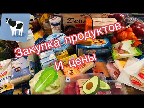 Закупки в магазине Lidl. Цены на продукты в Германии/ что едят в Германии/ где пластик в Германии