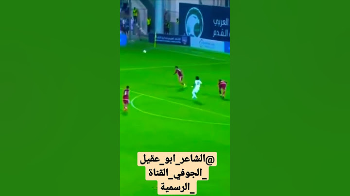 ملخص مباراة اليمن والامارات اول هدف لليمن #ضربه ناريه@ لاتنسا الاشتراك في القناه#@