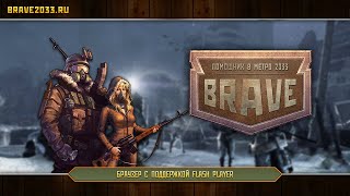 Запуск Flash Player без Play Machine / OK Игры / Игроклуб