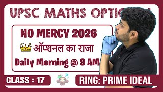 Most Expected Practice Questions of Ring Theory | UPSC Maths Optional
