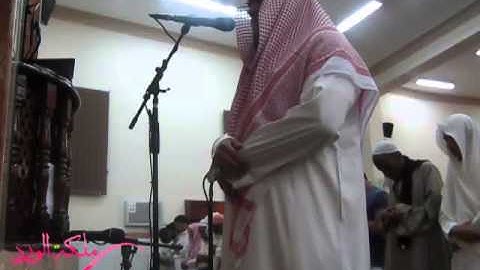 عشاء 17 8 1434 هـ إبداعية من سورة الأعراف للشيخ محمد جميل