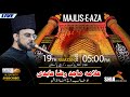 Live 19 ramzan 2024  majlis shahadat mola ali  allama majid raza abidi  nishtar park karachi