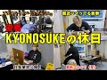 【初公開】 田舎のプロバスケ選手のオフに密着