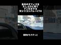 サンフランシスコ時代の昔の自分のオフィスを久しぶりに見てドン引きする元CTO #エンジニア #個人開発 #収益化 #アプリ開発 #シリコンバレー #AI #サンフランシスコ #アメリカ #治安悪すぎ