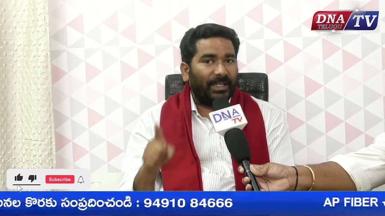 Ycp party నీ మా జాతి క్షమించదు..fisherman jac chairman -  రాజశేఖర్