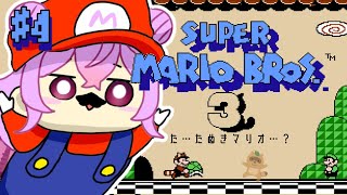 スーパーマリオブラザーズ3　No.4　しっぽマリオ　カード　キラ スーパーマリオブラザーズ3 No.4 しっぽマリオ カード キラ