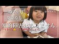 【自閉症】炎上覚悟でお話しします。発達支援センターで先生から言われたお話【発語なし】