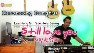 Lee Hong Gi이홍기 Yoo Hwe Seung 유회승 Still love you 사랑했었다 || CONGDUT (Keroncong Dangdut) VERSION