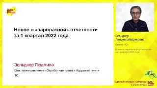 картинка: Новое в 