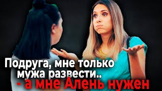 видео: 654. Сговор Разведёнок. Что могло пойти не так картинка: 654. Сговор Разведёнок. Что могло пойти не так