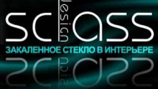 стеклянные двери и стеклянные перегородки www.sclass.od.ua(, 2010-05-05T16:26:04.000Z)