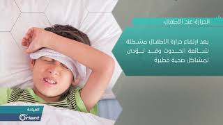 ماذا تعرف عن السعال الديكي؟   العيادة