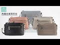 側背包 手感軟皮革簡約款兩用斜背包 女包 89.Alley-HB89516 product youtube thumbnail