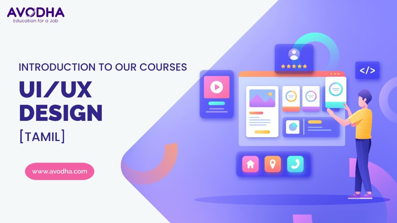 UI UX DESIGN | Tamil - YouTube