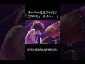 モーモールルギャバン LIVE@恵比寿LIQUID ROOM #shorts