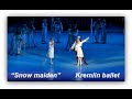 "Snow maiden". Kremlin ballet. "Снегурочка". Кремлёвский балет. (7)