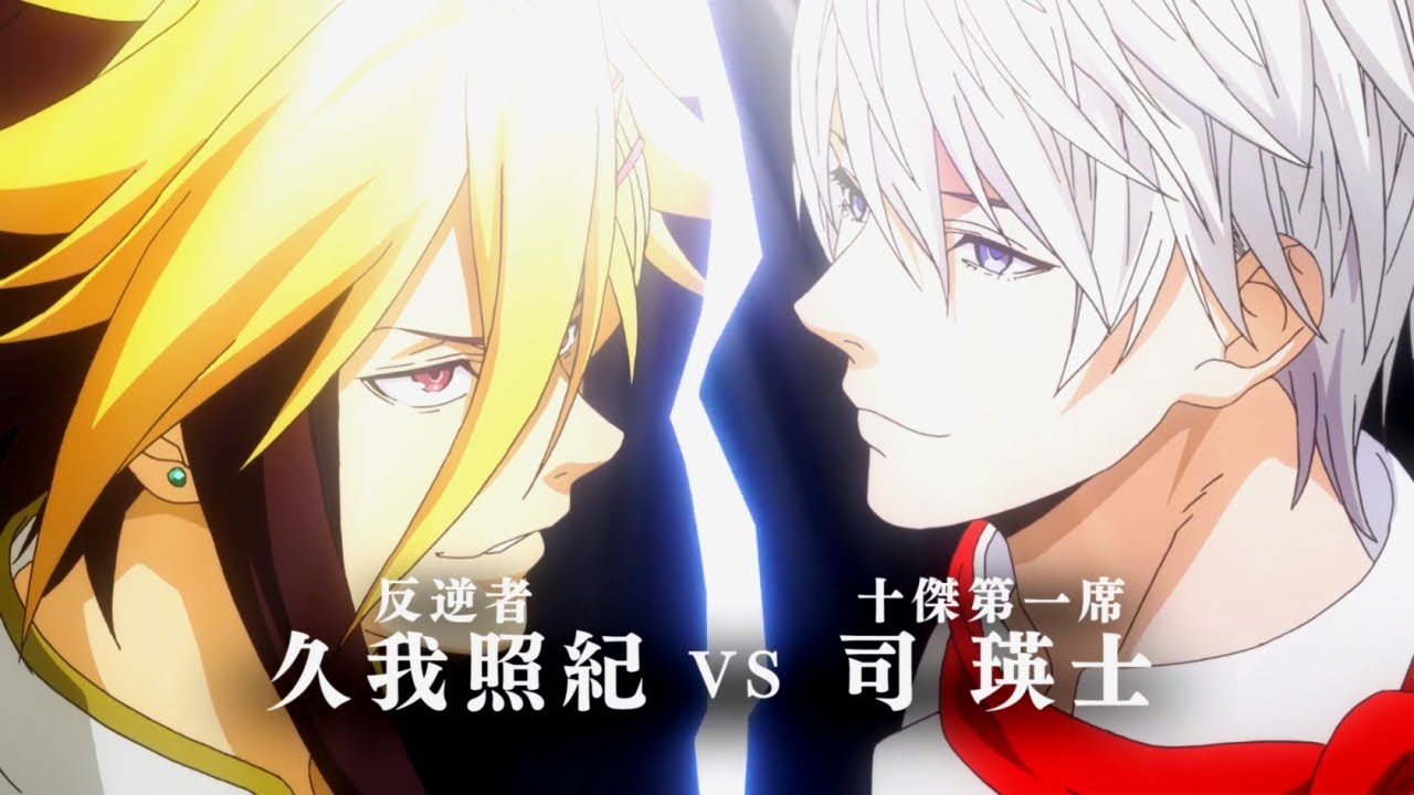 Food Wars Season 4 Amv Phoenix Youtube