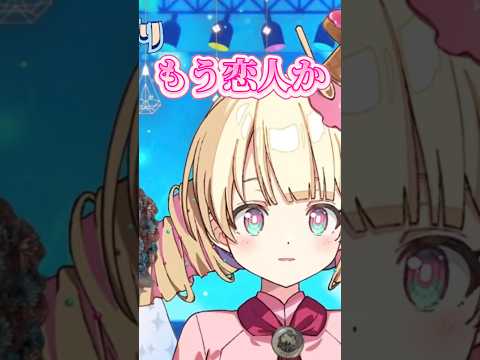 ショート動画 #083