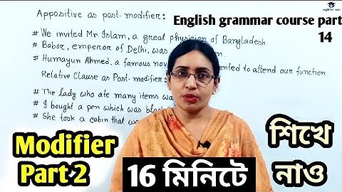 Modifier part 2 - English grammar course for HSC 2023 with Afroja Shila